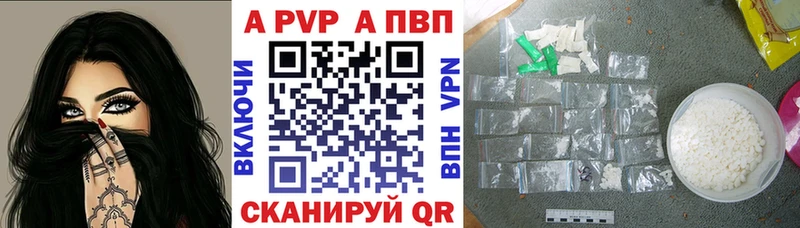 A PVP крисы CK  Купить закладки  Ряжск 