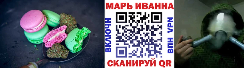 Купить закладки  Ряжск  Cannafood конопля 