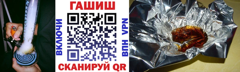 ГАШИШ 40% ТГК  Купить закладки  Ряжск 