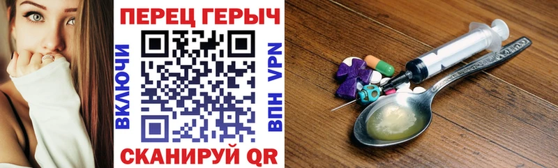 Героин афганец  Купить где  Ряжск 