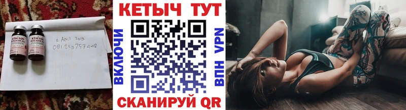 Купить где  Ряжск  КЕТАМИН ketamine 