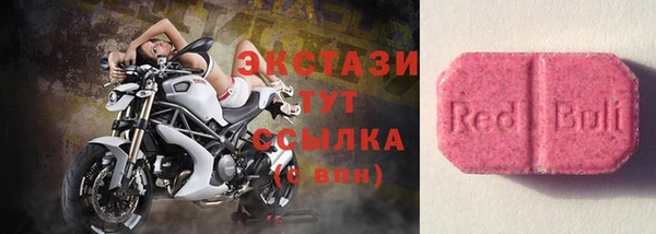альфа пвп VHQ Козловка