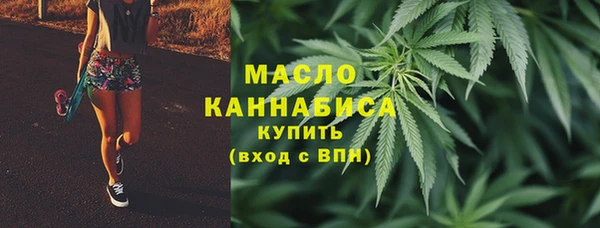 бутират Кодинск