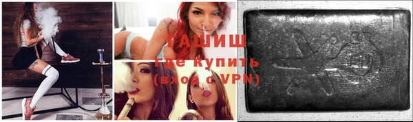 альфа пвп VHQ Козловка