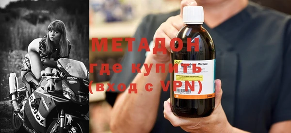 бутират Кодинск