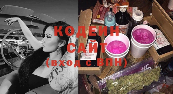 бутират Кодинск