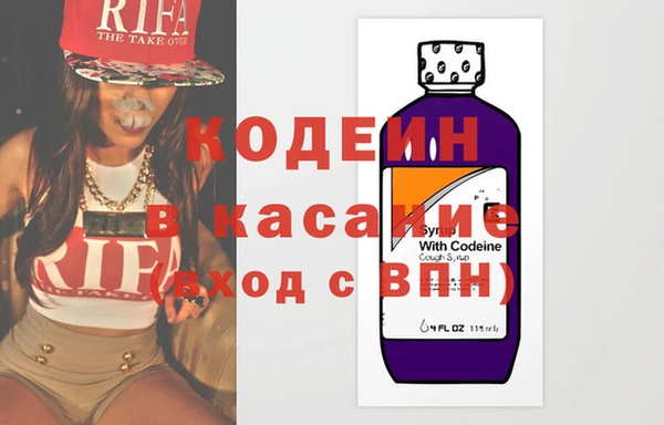 бутират Кодинск