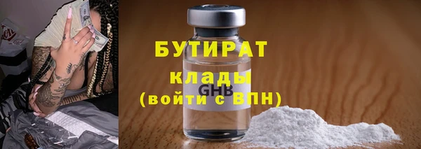 альфа пвп VHQ Козловка