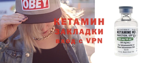 альфа пвп VHQ Козловка
