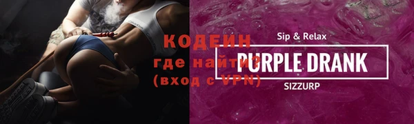 бутират Кодинск