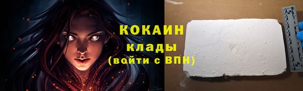 альфа пвп VHQ Козловка