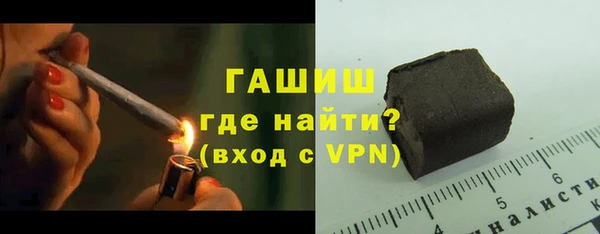 альфа пвп VHQ Козловка