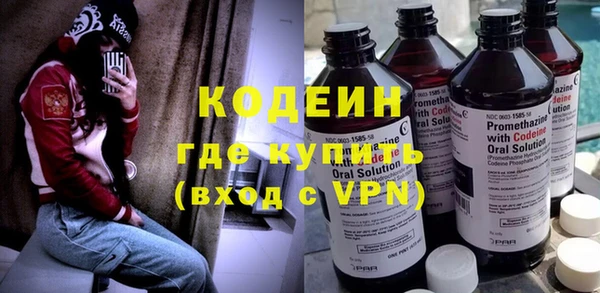 бутират Кодинск