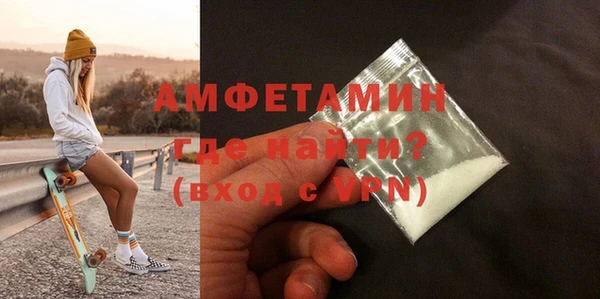 альфа пвп VHQ Козловка