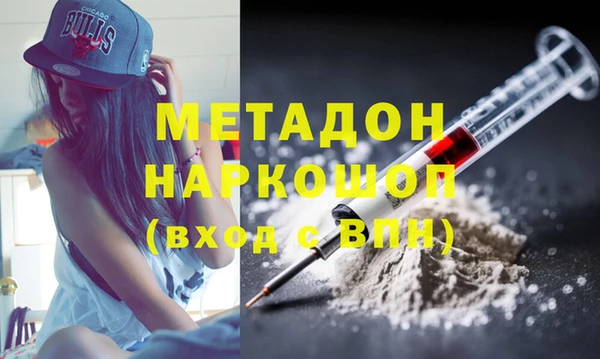 бутират Кодинск