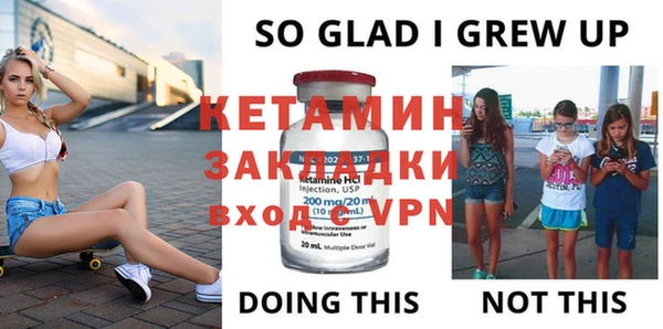 альфа пвп VHQ Козловка