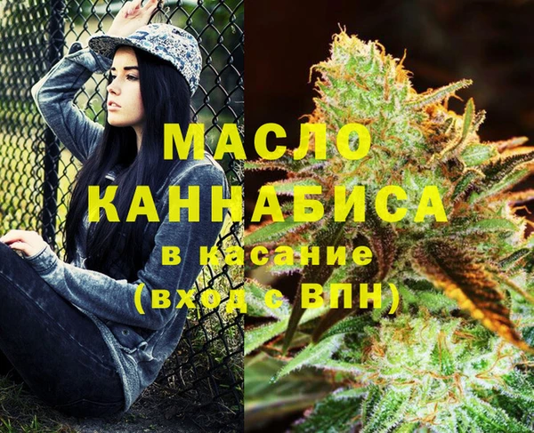 альфа пвп VHQ Козловка