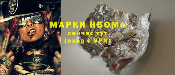бутират Кодинск