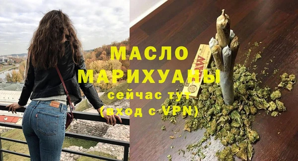 бутират Кодинск