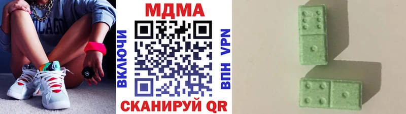 Купить где  Ряжск  MDMA VHQ 