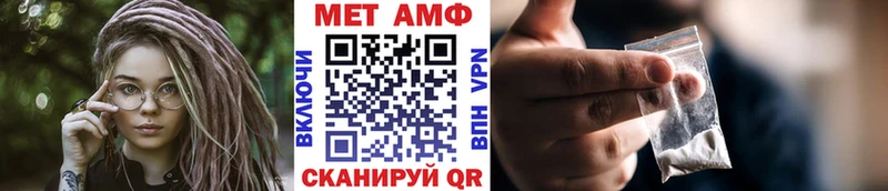 МЕТАМФЕТАМИН пудра  Купить где  Ряжск 