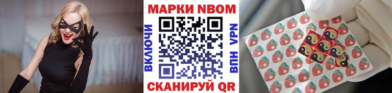 Купить где  Ряжск  Наркотические марки 1,8мг 